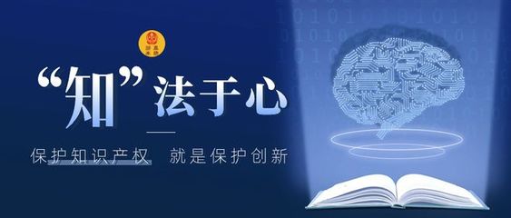 一字之差，天壤之別 云南中藥與云南白藥的商標與法律辨析