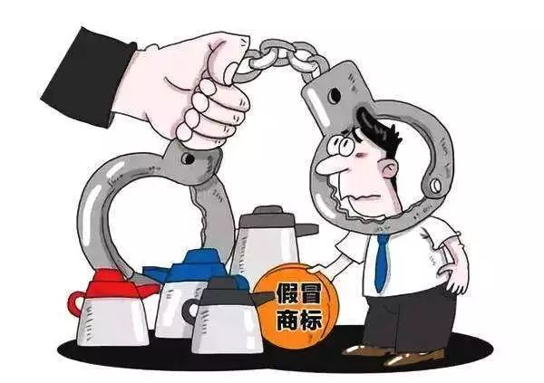 打擊侵權假冒，法律重拳出擊！