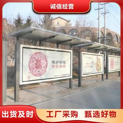 公交候車亭與巴士站出廠價(jià)格解析 影響因素與選購指南